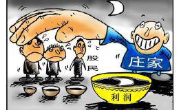 揭秘庄家操纵股价的几种手法