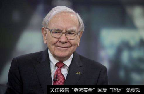 把财富梦想押注在巴菲特的身上是危险的
