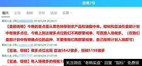 豆油如果价格没有打到我们的止损位置