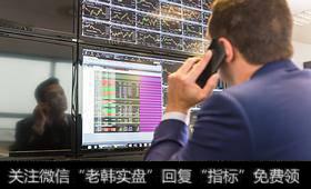 操盘解密:交易不分析操盘不盯盘