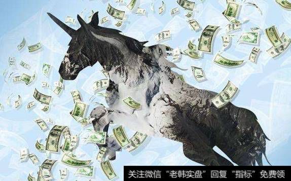 接棒药明康德,独角兽题材<a href='//m.sasasearch.com/gainiangu/'>概念股</a>可关注