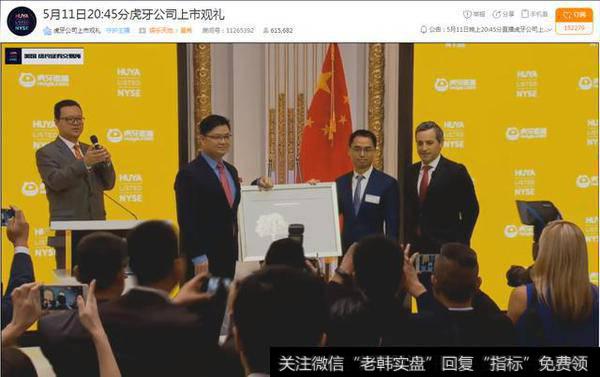 多元的华体会赛事竞猜

