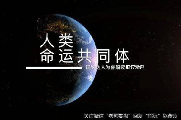 股权激励的“九定”设计