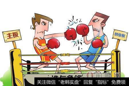 创业板是什么意思 何为创业板<a href='//m.sasasearch.com/cyebanwd/87676.html'>创业板概念股</a>一览