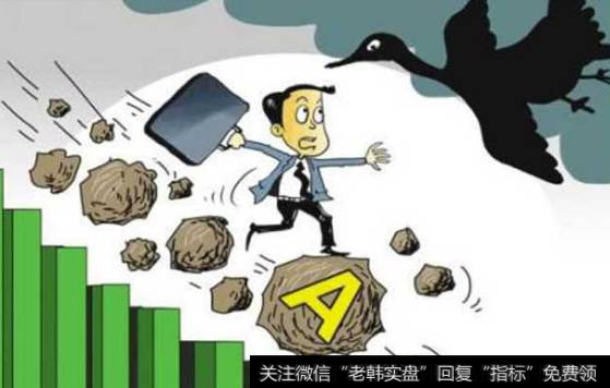 这些受刺激的<a href='//m.sasasearch.com/gushiyaowen/290163.html'>板块</a>最终会出现补跌