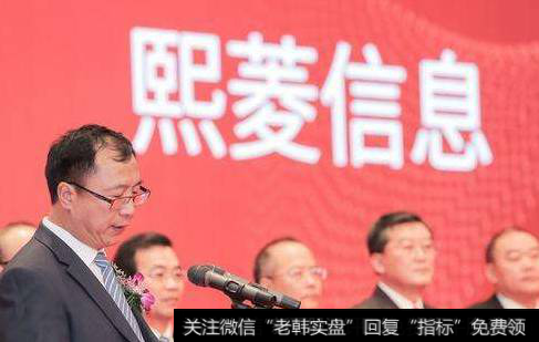 <a href='//m.sasasearch.com/longhubang/106943.html'>熙菱信息</a>