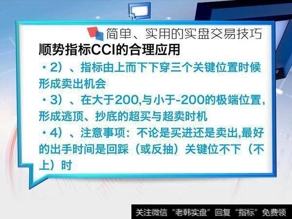 一位血亏百万老股民的滴血经验：A股只有一种指标能赚钱