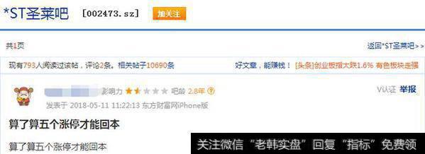 华体会赛事竞猜
用了5年时间,股票跌回了起点,小散留在山顶,愿赌服输
