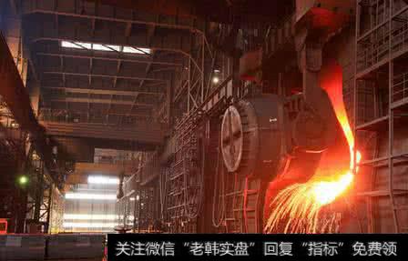 钢铁涨价<a href='//m.sasasearch.com/gainiangu/'>概念股</a>