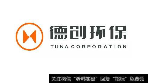 <a href='//m.sasasearch.com/ggnews/278246.html'>德创环保</a>