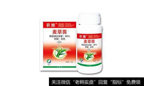 麦草畏<a href='//m.sasasearch.com/gainiangu/'>概念股</a>