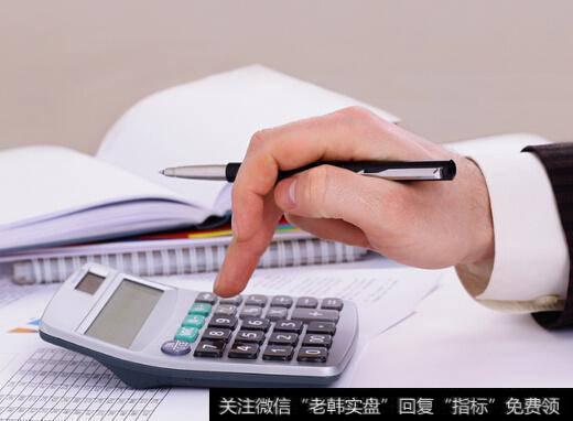 什么是资本保值增值率？