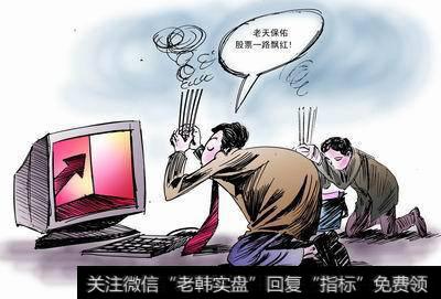 低风险、低门槛炒股 盘点<a href='//m.sasasearch.com/duanxianchaogu/'>短线炒股</a>六大技巧