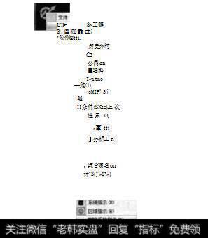 【删除系统指示】