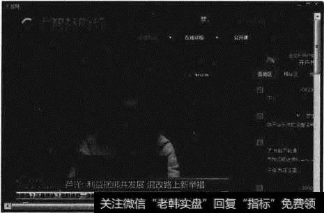 【大智慧财经】主界面