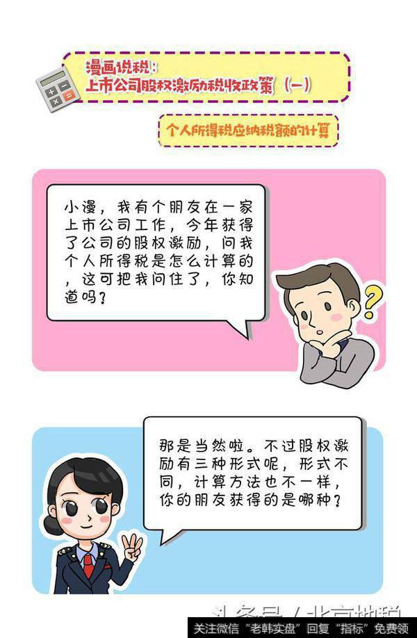 华体会赛事竞猜