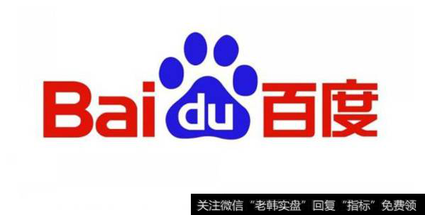 百度人工智能开发者大会将开,人工智能题材<a href='//m.sasasearch.com/gainiangu/'>概念股</a>可关注