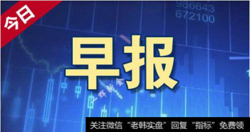 金鼎最新<a href='//m.sasasearch.com/caijunyi/290233.html'>股市</a>评论:黑天鹅是如何飞起来的?