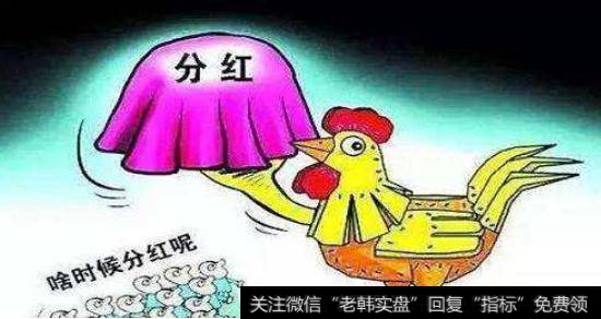 
分红，对股民的意义有哪些？