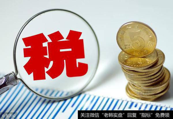 <a href='//m.sasasearch.com/cgjq/283359.html'>企业重组</a>税收政策