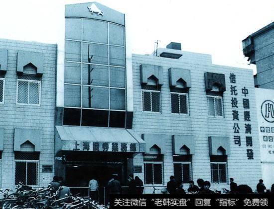 中经开（中国经济开发信托投资公司）