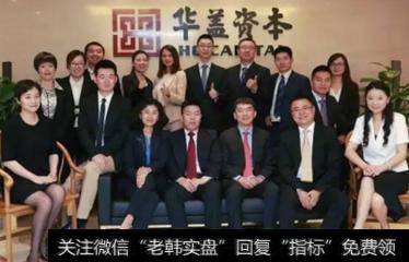 华盖资本的医疗生意:一期基金两家企业登A股,如何捕捉行业龙头
