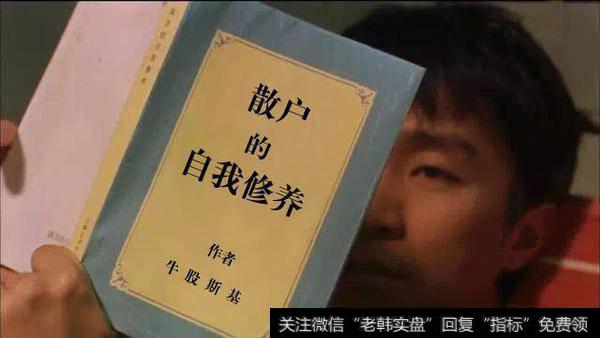 小散如何在股市获利