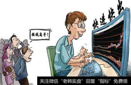 散户怎么样才能做好<a href='//m.sasasearch.com/cgjq/288760.html'>超短线</a>?