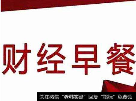 金鼎最新股市评论:两只股票新高背后的逻辑?