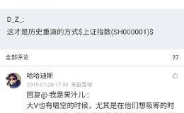 周末分享我对股票投资的一些真实感受，让大家少走弯路