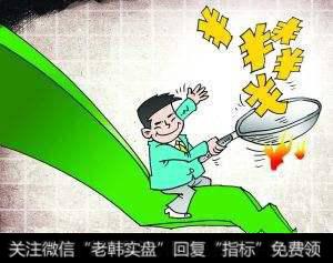 东方银城中路<a href='//m.sasasearch.com/chaodi/'>抄底</a>一超跌股