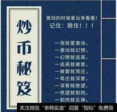 <a href='//m.sasasearch.com/cgjq/289656.html'>炒股</a>秘笈