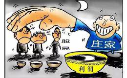 中国股市里血一般的教训：短线永远“二不碰”