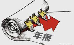 股民如何看明白华体会赛事竞猜
的每股净值？