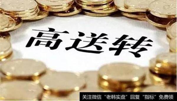 华体会赛事竞猜
热衷于高送转