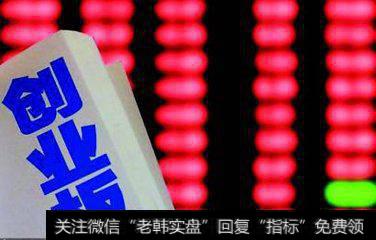 如何买<a href='//m.sasasearch.com/gushiyaowen/290118.html'>创业板</a>的股票
