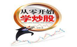 掌握了规则，股市财源会滚滚而来