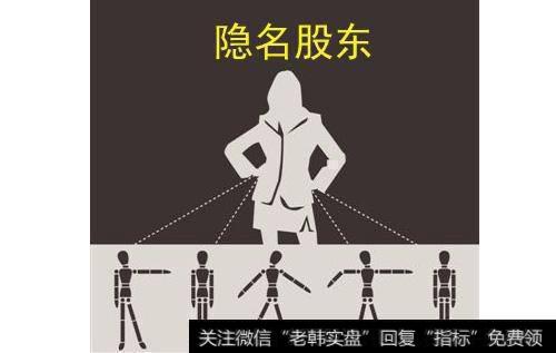 隐名股东可以转化为显名股东吗?