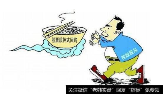 <a href='//m.sasasearch.com/gpzy/'>股票质押</a>平仓线怎么查?