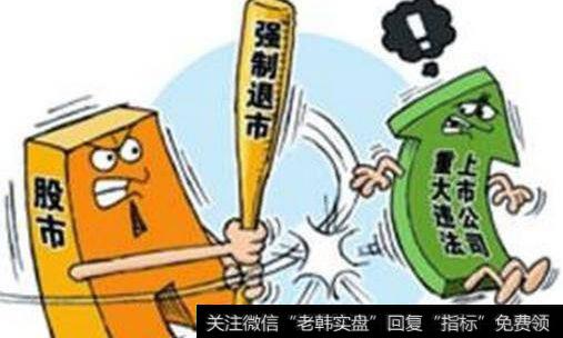如果买了退市股票，股民应该怎么应对？