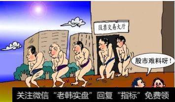 股市有它特有的规律,有它自己的特点。