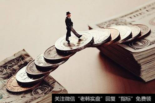 QFII及RQFII资金汇出限制取消,资金汇题材<a href='//m.sasasearch.com/gainiangu/'>概念股</a>可关注