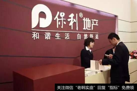 <a href='//m.sasasearch.com/xgyw/266151.html'>保利地产</a>