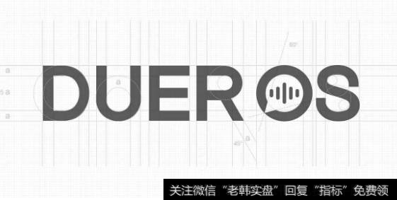 百度亮相CES Asia,DuerOS题材<a href='//m.sasasearch.com/gainiangu/'>概念股</a>可关注