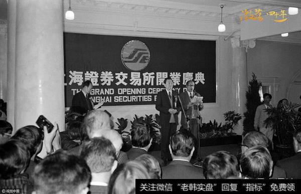 上交所收盘拟采用<a href='//m.sasasearch.com/jihejingjia/'>集合竞价</a>