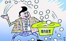 华体会赛事竞猜的股价对市盈率的影响有哪些？