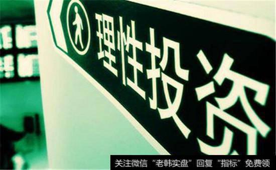 一则利空传闻导致上午非逻辑性大跌