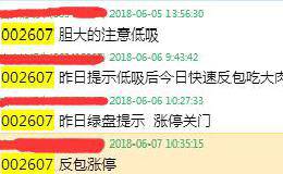 低位业绩蓝筹接力，高位题材股震荡分化