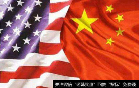 中美贸易战再起,中美贸易战题材<a href='//m.sasasearch.com/gainiangu/'>概念股</a>可关注
