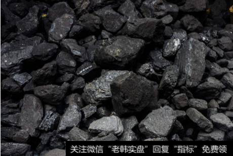 焦炭价格达到5个月新高,焦炭题材<a href='//m.sasasearch.com/gainiangu/'>概念股</a>可关注